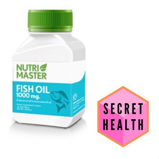 Nutri Master Fish oil 📣📣 น้ำมันปลา ขนาด 30,100 เม็ด