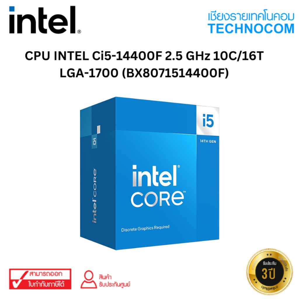 CPU INTEL Ci5-14400F 2.5 GHz 10C/16T LGA-1700 (BX8071514400F)