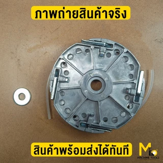 ตลับเอ็น จานเอ็น ตัดหญ้า อลูมิเนียม ใช้เอ็นได้ถึง 4mm ระบบคลิบล็อคง่าย ใช้ได้กับเครื่องทุกรุ่นทุกยี่ห้อ