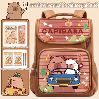 [029] ใหม่ กระเป๋านักเรียนพร้อมอุปกรณ์การเรียน ใบใหญ่16นิ้ว …