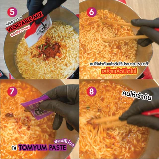 [เจ๊ไฝแพ็ค 5 ซอง] New !!! Nongshim x เจ๊ไฝ ชินรายอนเจ๊ไฝแบบน้ำ SHIN RAMYUN NOODLE SOUP
