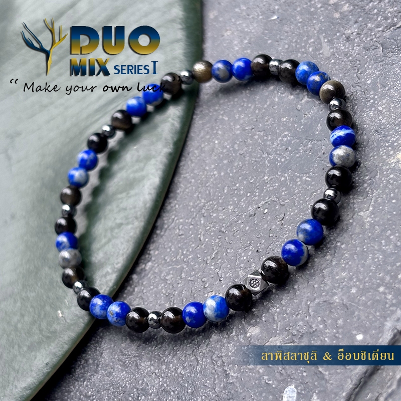 สร้อยข้อมือหิน " ลาพิสลาซูลิ " อ็อบซิเดียน " แท้ 100% ขนาด 4 mm หินนำโชค หินมงคล dm