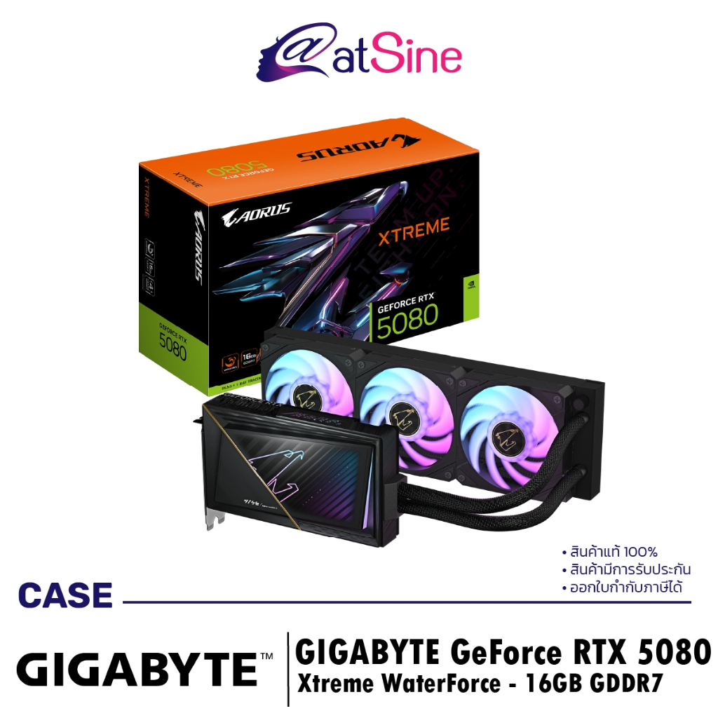 การ์ดจอ VGA: GIGABYTE - GEFORCE RTX 5080 (XTREME WATERFORCE - 16GB GDDR7)