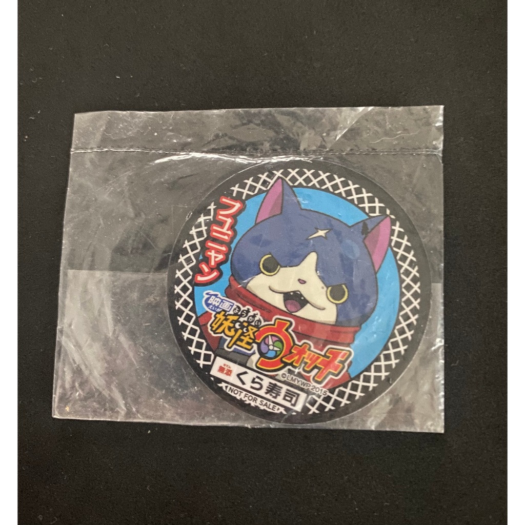 Hovernyan Yokai Watch Magnet