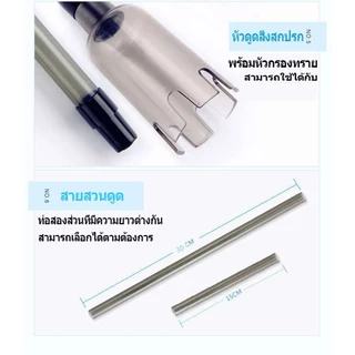 เครื่องดูดตะกอนทำความสะอาดตู้ปลาแบบไฟฟ้า เครื่องดูดตะกอนทำความสะอาดตู้ปลา เครื่องเปลี่ยนน้ำพร้อมปุ่มปรับแรงดันอากาศ อุปก