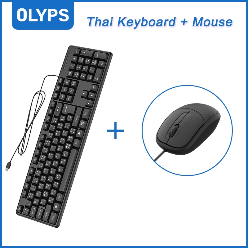 OLYPS คีร์บอร์ด แป้นภาษไทย คีย์บอร์ด & เมาส์ usb mouse เมาส์มีสาย เมาส์คอม USB Keyboard