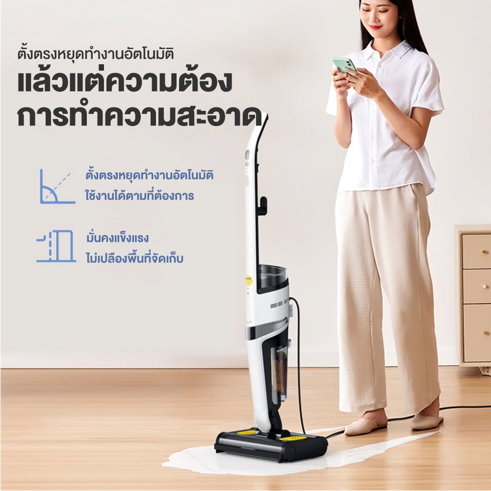Deerma VX20 Wet & Dry Vacuum Cleaner เครื่องล้างพื้น ครื่องดูดฝุ่นขัดพื้น 2in1 เครื่องดูดฝุ่น - รูปที่ 6