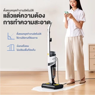 Deerma VX20 Wet & Dry Vacuum Cleaner เครื่องล้างพื้น ครื่องดูดฝุ่นขัดพื้น 2in1 เครื่องดูดฝุ่น