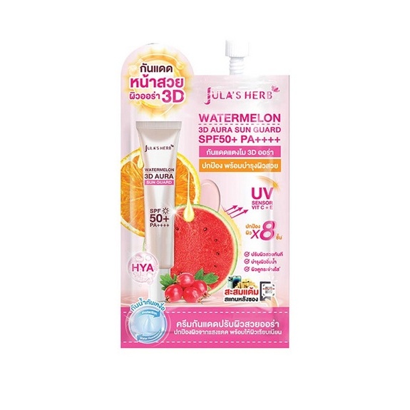 (1ซอง) สีชมพู “กันแดดแตงโม 3D ออร่า” จุฬาเฮิร์บ Jula’s Herb Watermelon 3d Aura Sun Guard SPF50+ PA++++