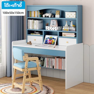 โต๊ะนักเรียนเด็ก เขียนหนังสือ ทำการบ้าน สำหรับเด็กอนุบาล-ประถมปลาย Desk ชุดโต๊ะเก้าอี้เพื่อสุขภาพ ขนาด 100cm