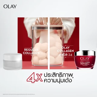 Olay Regenerist Collagen-Peptide24 Moisturizer Cream ครีมลดเลือนริ้วรอยโอเลย์ สกินแคร์ niacinamide