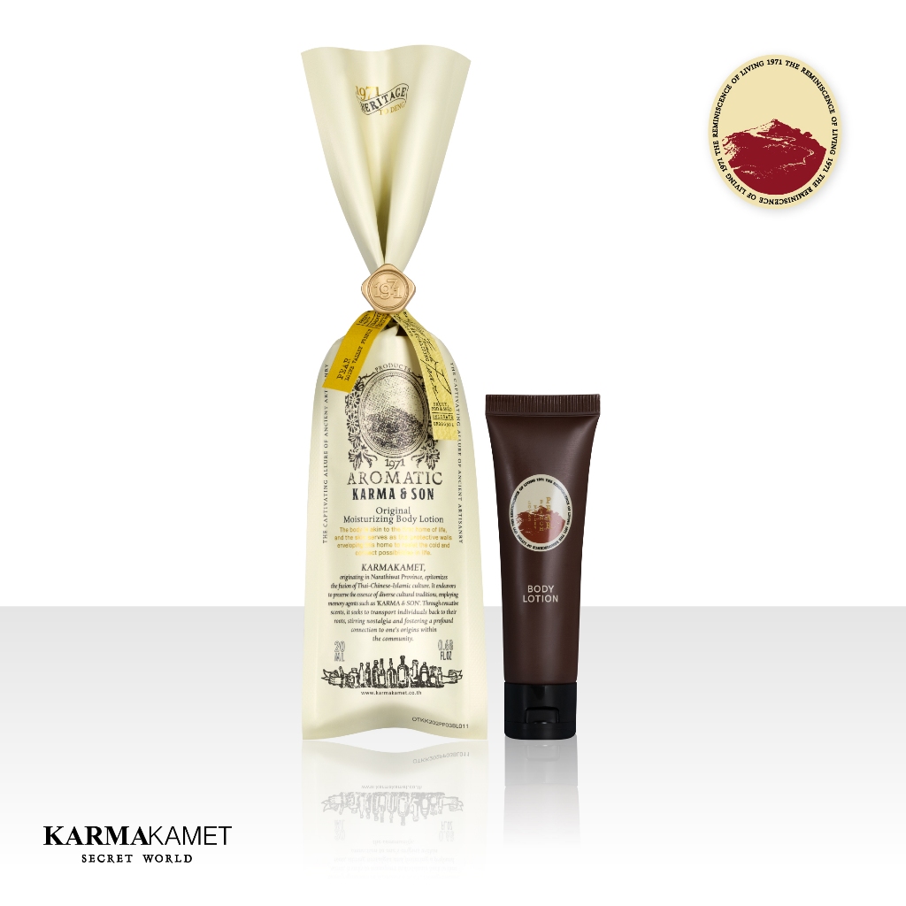 KARMAKAMET | Original Moisturizing Body Lotion 20 ml / 1971 To Deng Karma & Son | โลชั่นบำรุงผิว กลิ่นหอม ของขวัญ