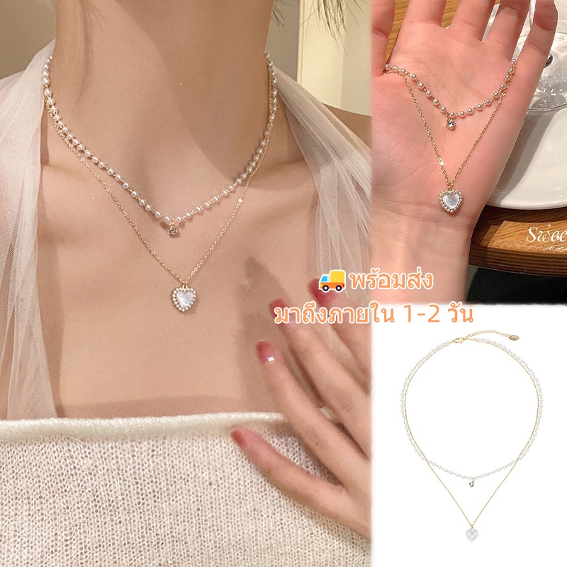 เครื่องประดับแฟชั่น จี้หัวใจ จี้ pearl เข้ากับทุกการแต่งกาย OOTD