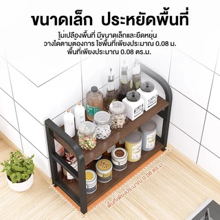 ชั้นวางเครื่องปรุง 2/3 ชั้น ชั้นวางของในครัว ชั้นวางเครื่องปรุงอเนกประสงค์ ชั้นวางเครื่องปรุงในครัว ชั้นวางของตั้งโต๊ะ