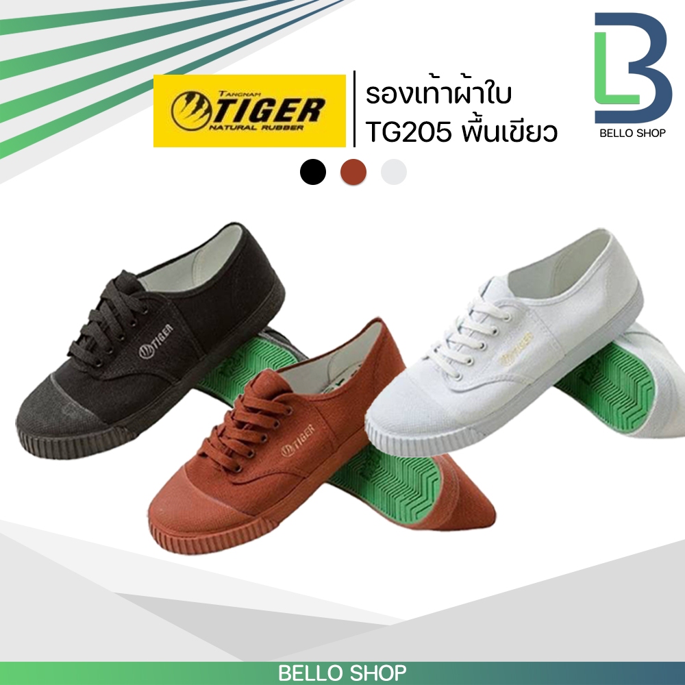 รองเท้าผ้าใบ นักเรียน ฟุตซอล Tiger (ไทเกอร์) รหัส TG9 (พื้นเหลือง) TG205 (พื้นเขียว) ราคา ถูกที่สุด ดีลบีเคเค แกลเลอรีภาพที่ 7
