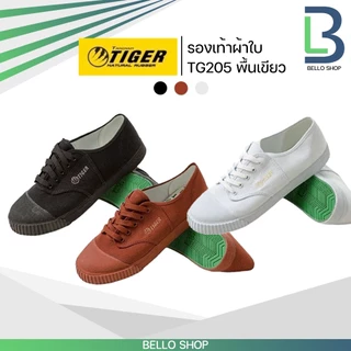 รองเท้าผ้าใบ นักเรียน ฟุตซอล Tiger (ไทเกอร์) รหัส TG9 (พื้นเหลือง) TG205 (พื้นเขียว)