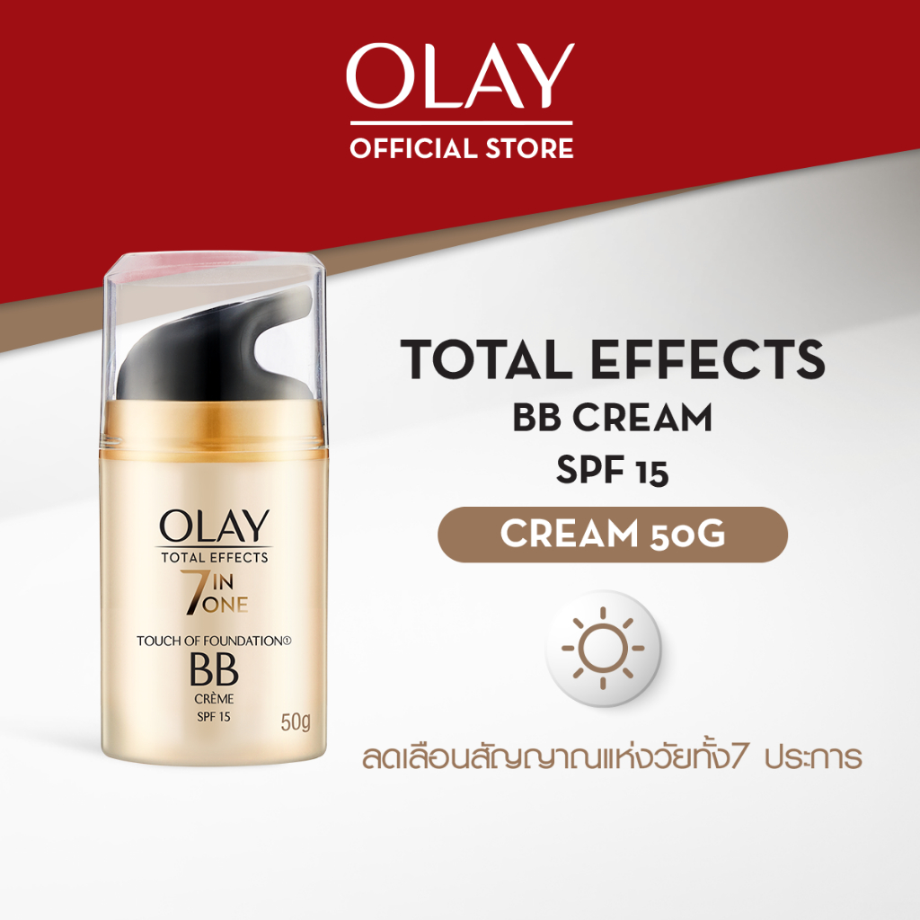 OLAY โอเลย์ Total Effects 7-in-1 ครีมบำรุง สูตรผสมรองพื้นและกันแดด 50g | Touch of Foundation Cream SPF15