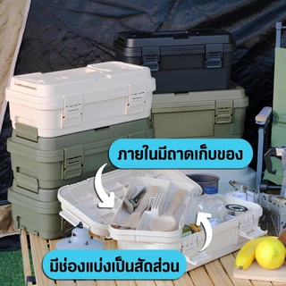 กล่องเก็บอุปกรณ์ เครื่องมือช่าง Camping พร้อมถาดใส่ของ