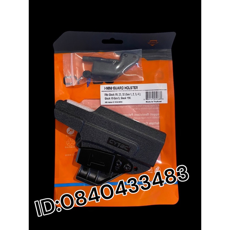 ซองพกCytac แบบพกใน/พกนอก Glock 19,23,32( Gen 1,2,3,4)  Glock 19 gen5  Glock 19X  ทั้งซ้ายและขวา