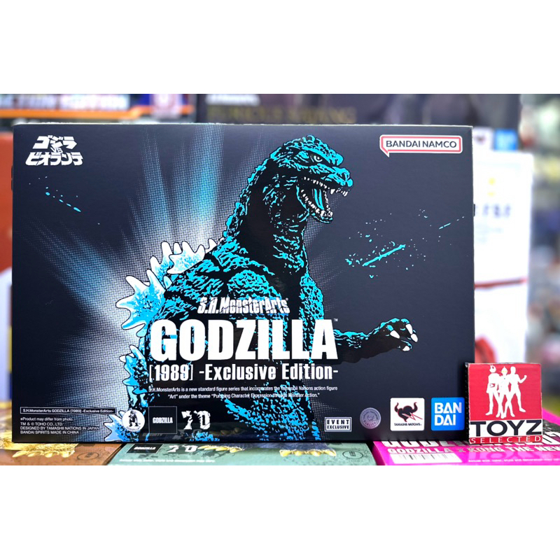 S.H.MonsterArts Godzilla 1989 Exclusive Edition