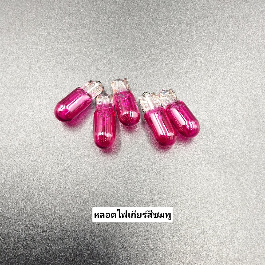 หลอดไฟเกียร์สี12V/2Wหลอดไฟเกียร์ T6.5 12v1.7 สินค้าเกรด AAA อย่างดี มีสีให้เลือก (ราคาต่อหลอด)
