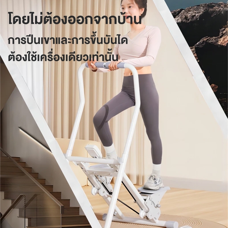 Climbing Machine เครื่องบันไดบ้าน Stepper Cardio อุปกรณ์ฟิตเนส เครื่องปีนเขาแบบยิม เครื่องปีนเขา ออกกําลัง ที่ลดต้นขา บร - รูปที่ 6