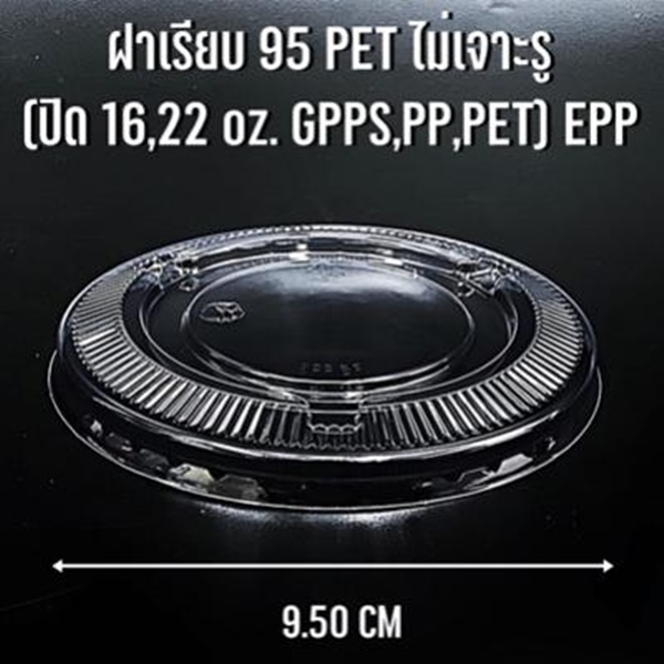 รูปภาพ 6