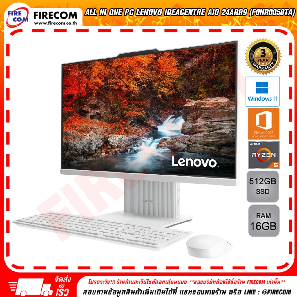 ออลอินวัน All in One PC Lenovo IdeaCentre AIO 24ARR9 (F0HR0058TA) ลงโปรแกรมพร้อมใช้งาน สามารถออกใบกำ