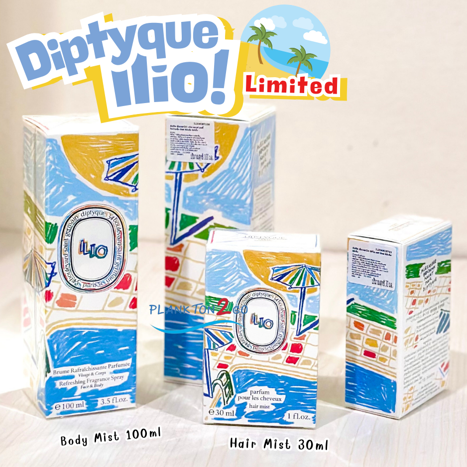 Diptyque ILIO Face and Body Mist 100 ml, Hair Mist 30ml  (Limited) ฉลากไทย ผลิต 12/2023
