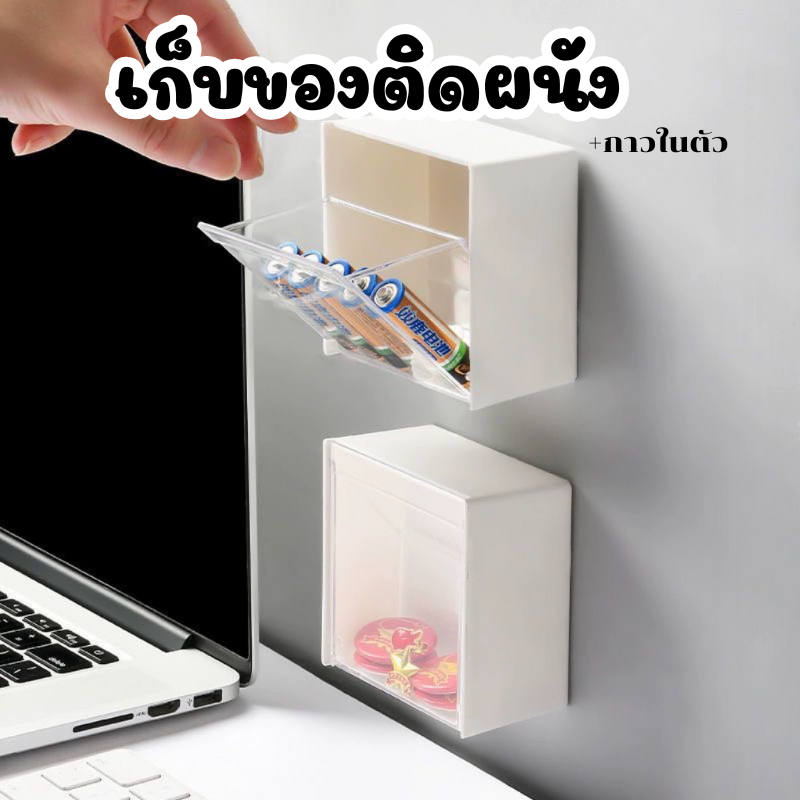 กล่องเก็บของติดผนังห้องน้ำ กล่องเก็บของติดผนัง+กาวในตัว พัฟแป้งฝุ่นช่องเก็บเครื่องสำอาง สำลีเช็ดหน้า คอตตอนบัด รหัส269