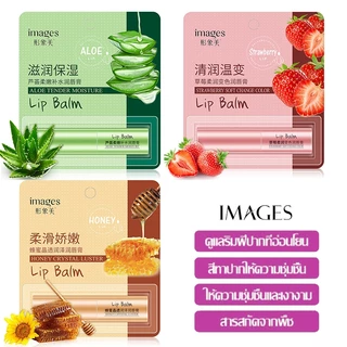 ลิปทินท์ฉ่ำวาวริมฝีปาก ลิปบาล์มเปลี่ยนสีได้ เจลว่านหางจระเข้ให้ความชุ่มชื้นยาวนาน ลิปกลอสไม่ซีดจาง ถ้วยกันน้ำไม่ติด