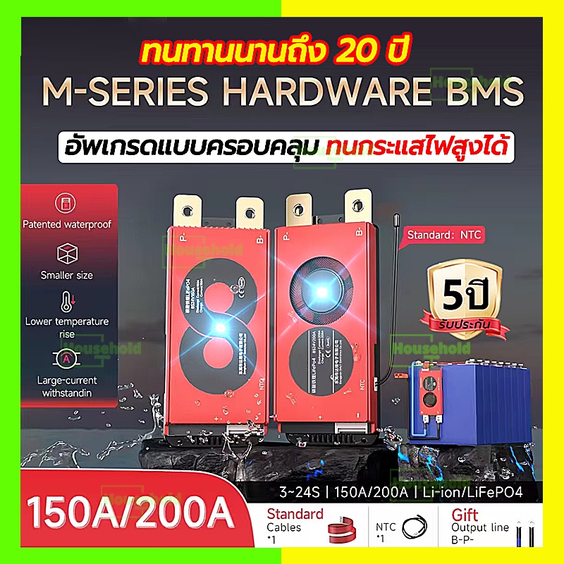【รับประกัน 5 ปี】BMS LiFePo4 NMC Li-on Daly4s 60/100AH+Active Balance 5A 4/8S จับคู่กับแบตเตอรี่เพื่อยืดอายุการใช้งาน