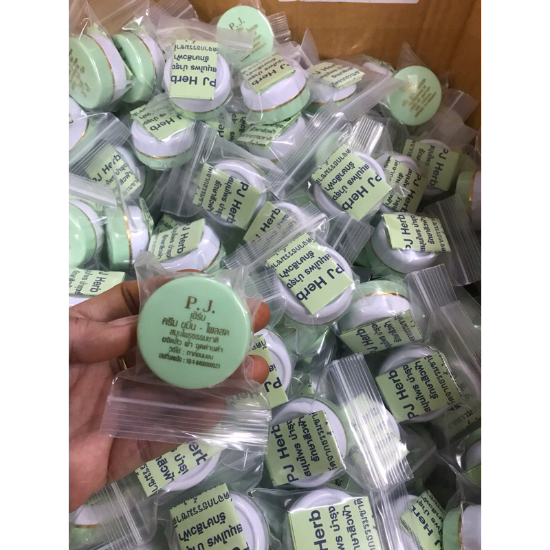 (1 ชิ้น)ครีมขมิ้นไพลสด พีเจ ของแท้ เป็นผลิตภัณฑ์สมุนไพรสกัดจากธรรมชาติ