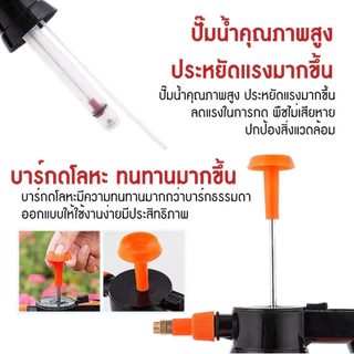 [No.3043] ถังพ่นน้ำ ถังพ่นยา ถังฉีดโฟม ฉีดน้ำ พ่นยา กระบอกรดน้ำ แบบปั๊มมือ มี 3 ขนาดให้เลือก