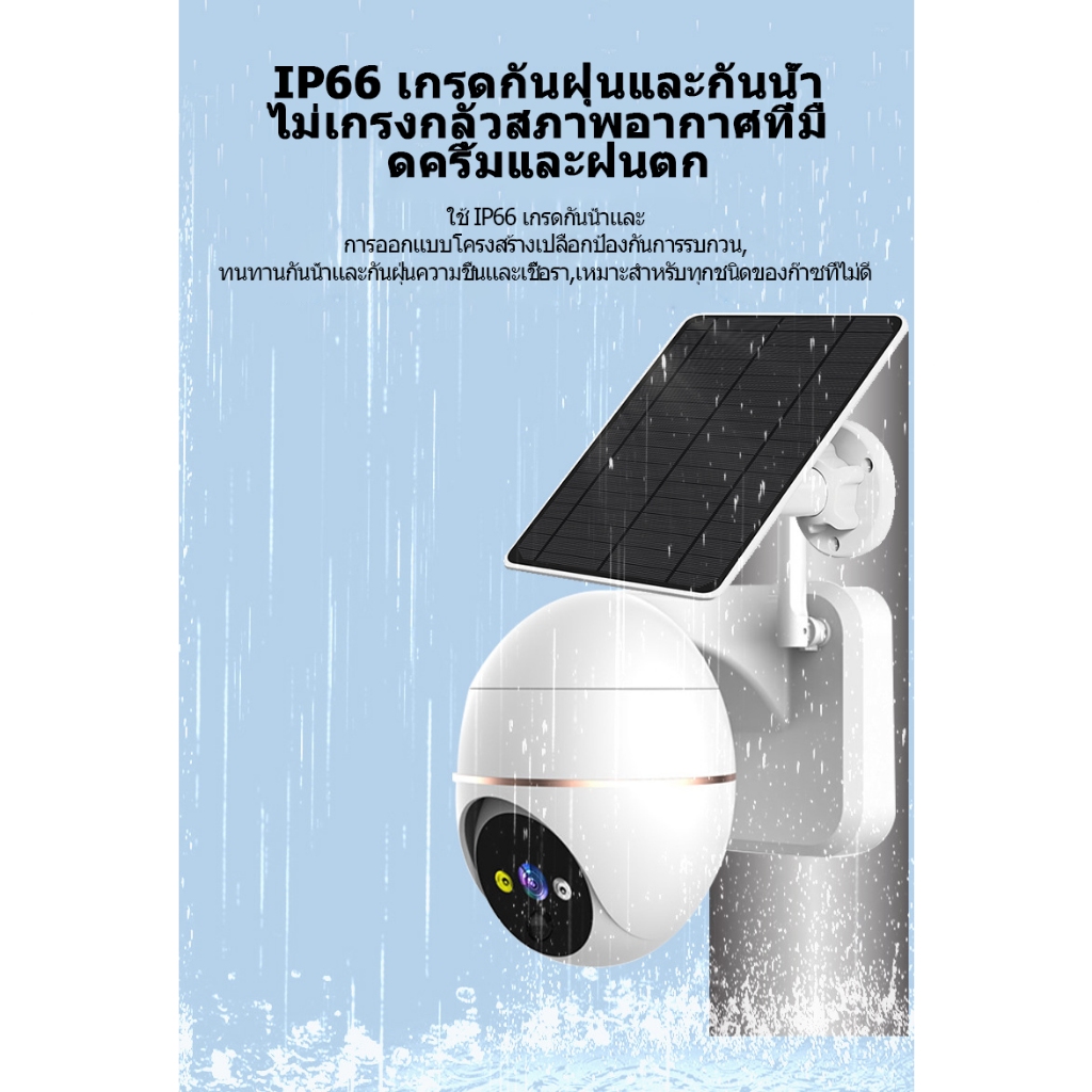 Philips Solar Cam 360°⚡กล้องวงจรปิดฟิลิปส์ กันน้ำ IP66🌞โซล่าเซลล์ประหยัดไฟ 📸บันทึกภาพ Full HD 1080P+⚡แจ้งเตือนทันที