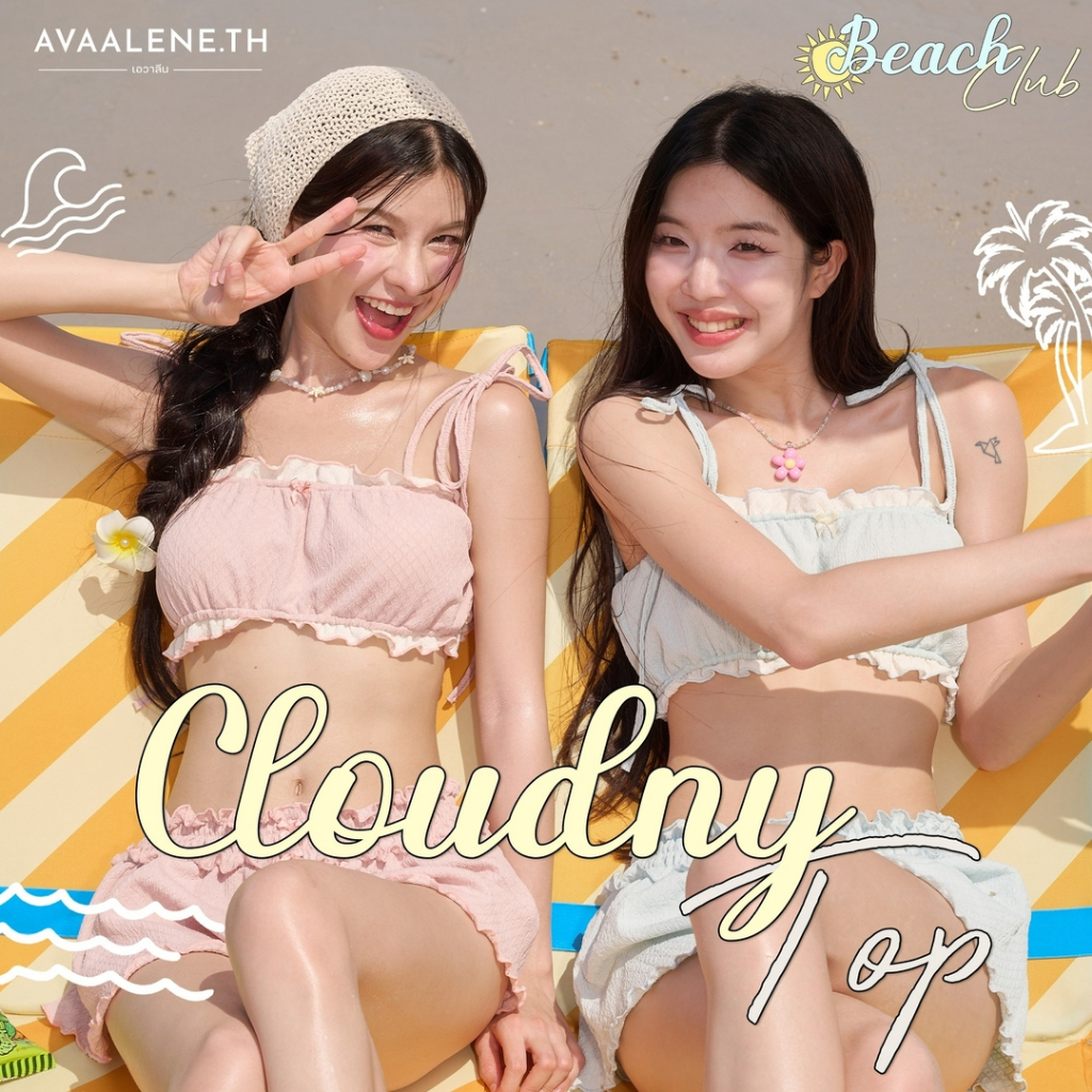 พร้อมส่ง🤍 // AVAALENE.TH - BEACH CLUB - CLOUDNY TOP (เฉพาะเสื้อ)