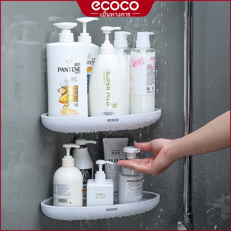 ecoco ชั้นวางของในห้องน้ำ ที่วางของในห้องน้ํา การออกแบบกลวง กันน้ำกันขึ้นรา ที่วางของเข้ามุมสามเเหลี่ยม รุ่น E2030