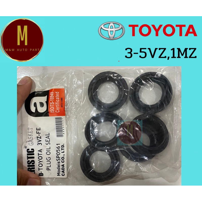 ซีลเบ้าหัวเทียน TOYOTA 3-5VZ,CAMRY V6 3.0(6ตัวชุด) LANDCRUISER PRADO LEXUS 3.4 1MZ-FE ยี่ห้อ eristic
