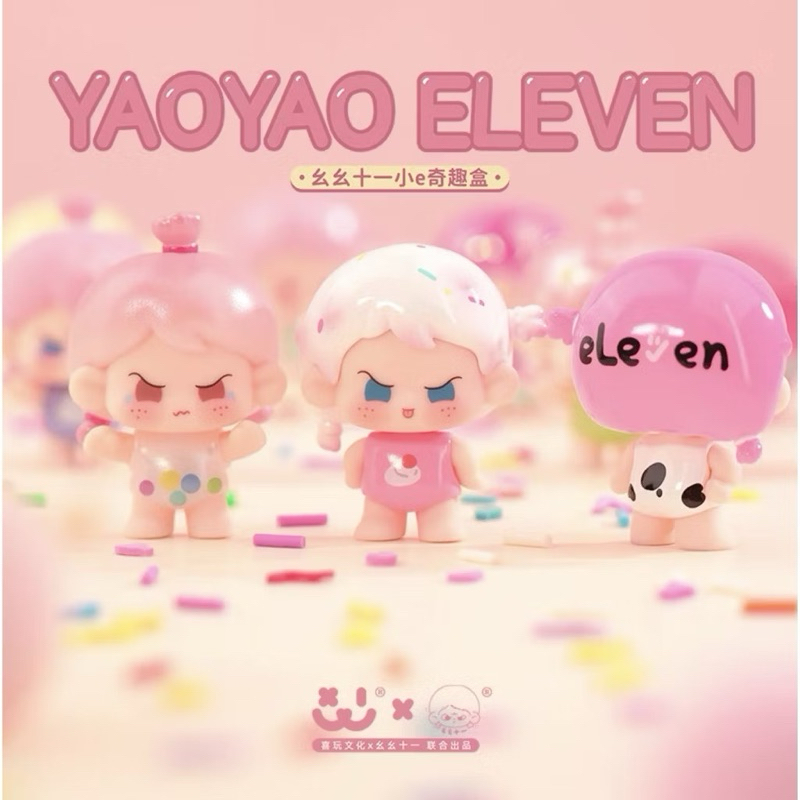 YaoYao Eleven & Amalls 🥳 โยนได้นะคะ