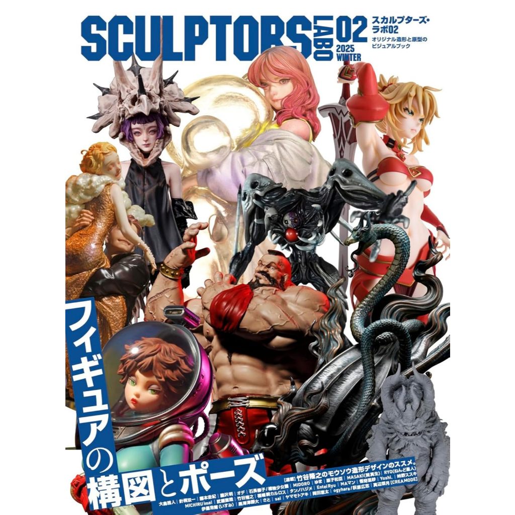 Sculptors Lab 02 Figure Creator Art Works Book