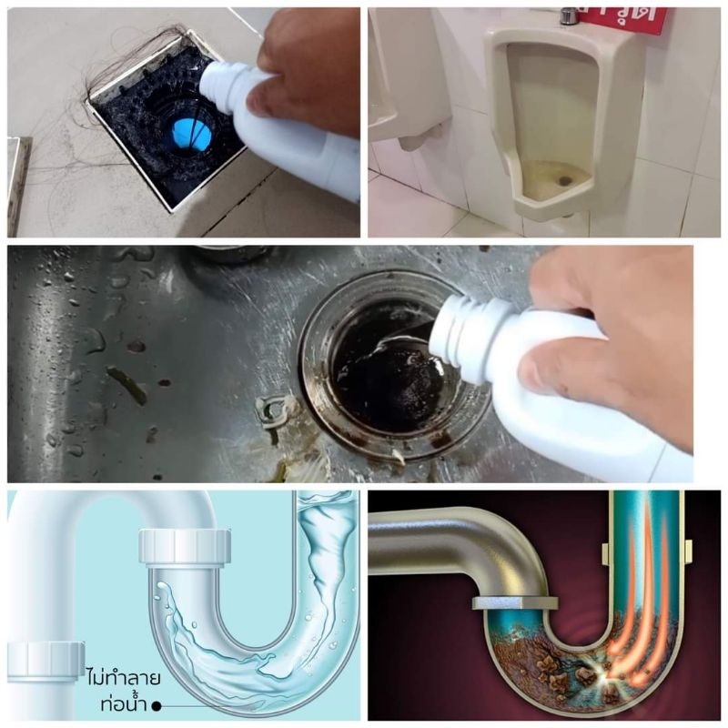 น้ำยาล้างท่อตัน procleaner แก้ท่อตัน ส้วมตัน เข้มข้นพิเศษพลังสลายแรง ไม่ทำลายท่อPVCุ