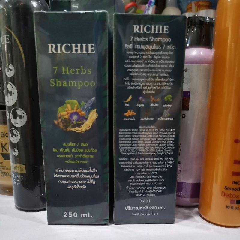 BB hair 7 herbs(ริชชี่แชมพู) สมุนไพร 7 ชนิด Richie Extra Herbal Shampoo