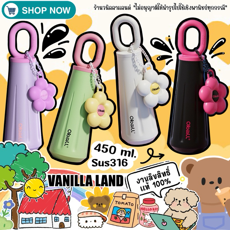 กระบอกน้ำ แก้วน้ำ เก็บอุณหภูมิ 450 ml. Sus316