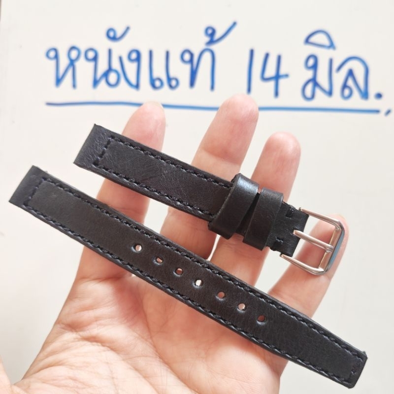 สายนาฬิกาหนังแท้ 14mm. งาน Handmade ตัดมือ เย็บมือ เรียบแอบหรู ทนทาน บีบงอไม่แตกไม่หัก บัคเคิ้ล14mm.