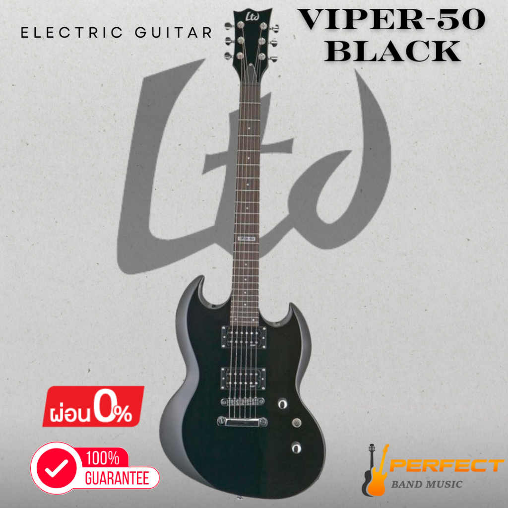 กีตาร์ไฟฟ้า LTD VIPER-50 Black Electric Guitar [ผ่อน 0% 10เดือน]