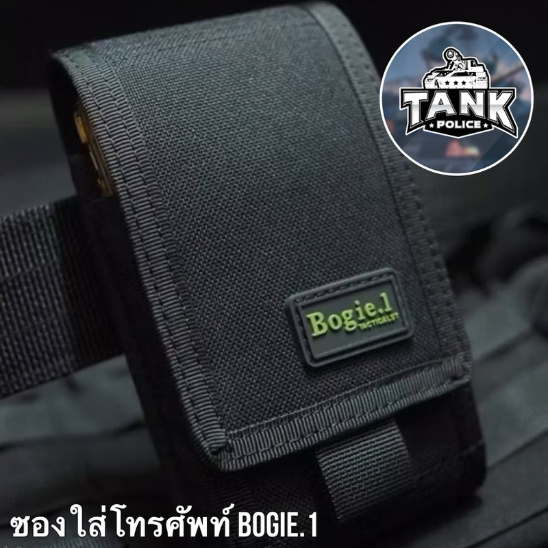 ซองโทรศัพท์Bogie1 ร้อยสายเข็มขัดใส่ได้ 2 เครื่องกันน้ำสีดำ