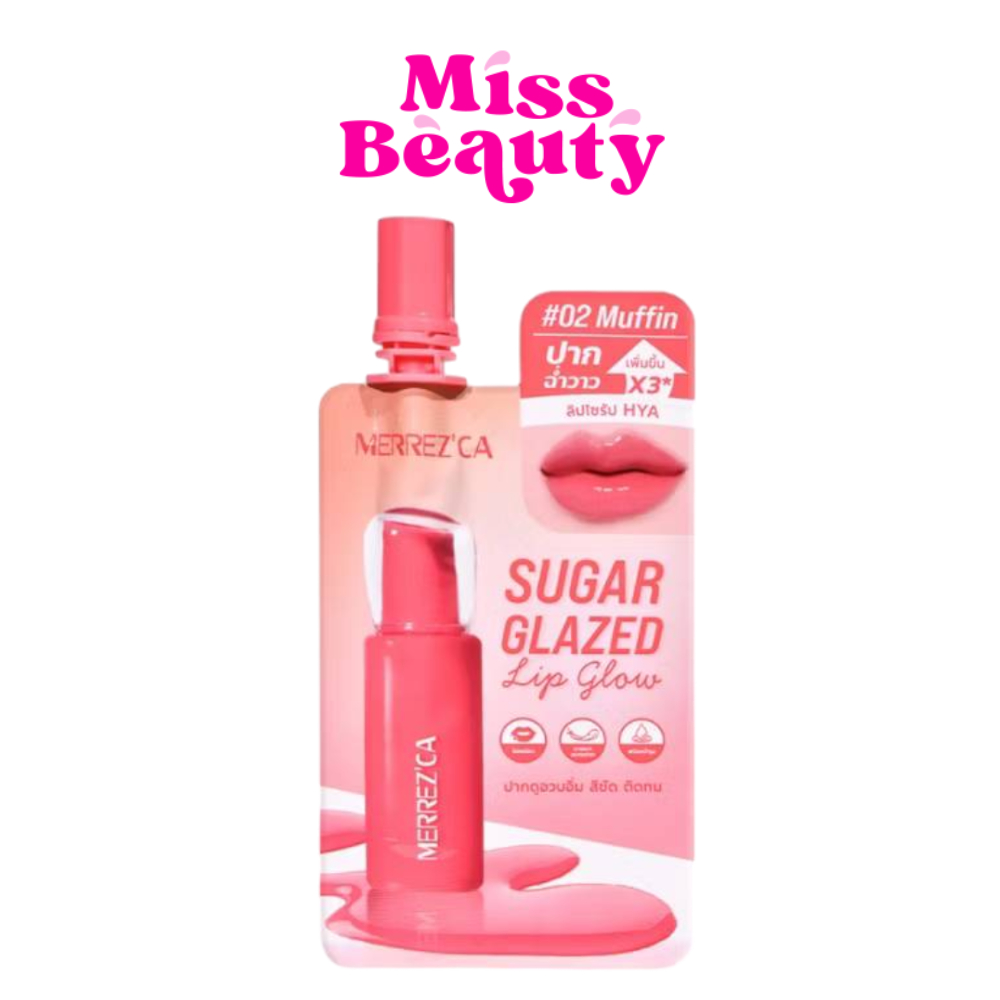 (ซอง) Merrezca sugar glazed lip glow เมอร์เรซกา ชูการ์ เกลซด์ ลิป โกลว์ 2 มล.