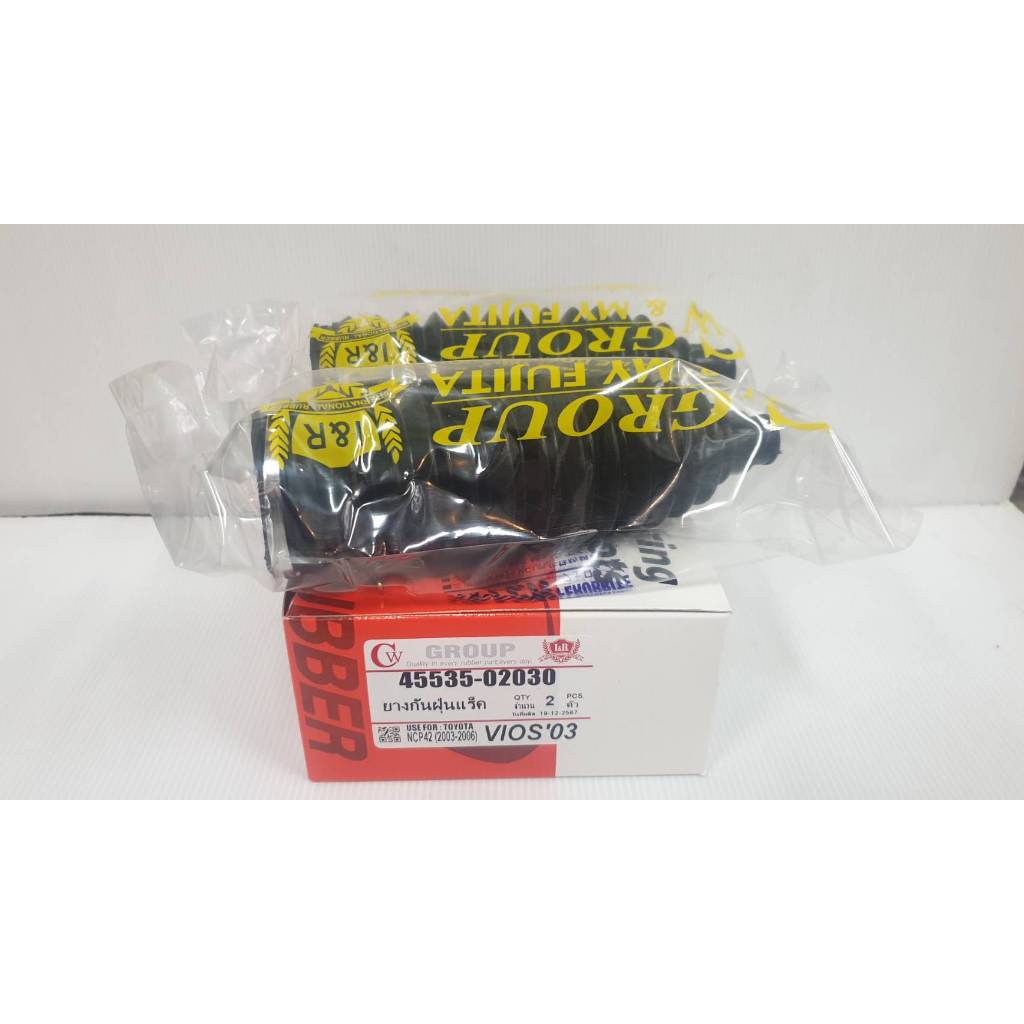 ยางกันฝุ่นแร็ค ยางหุ้มแร็ค TOYOTA VIOS 2003-2006 ยี่ห้อ IR เบอร์ 45535-02030 (กล่องละ 2 ตัว)