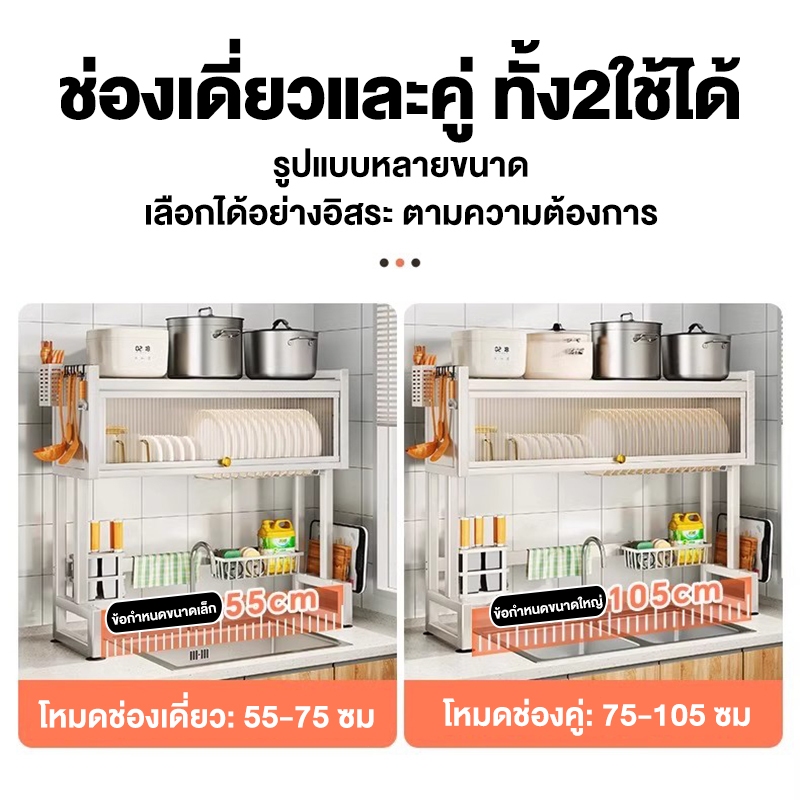 【รุ่นล่าสุด】ชั้นวางจาน ที่วางจาน 2ชั้น ที่คร่อมอ่างล้างจาน วางของใต้อ่างล้างจาน ชั้นวางจานสแตนเลส 304 ชั้นวางของในครัว ราคา ถูกที่สุด ดีลบีเคเค แกลเลอรีภาพที่ 5