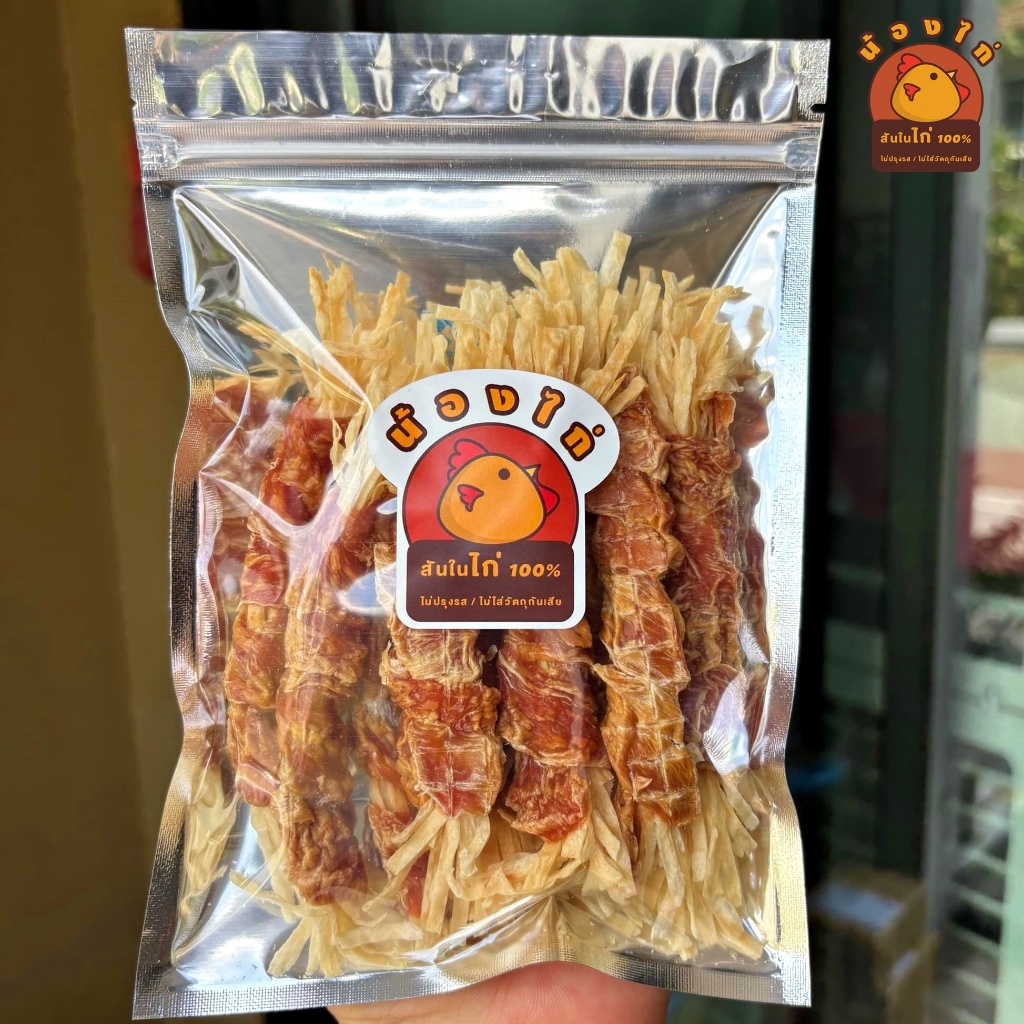 ไก่พันปลาเส้น ขนาด 100 กรัม By น้องไก่ ( ขนมสุนัข , ขนมแมว )